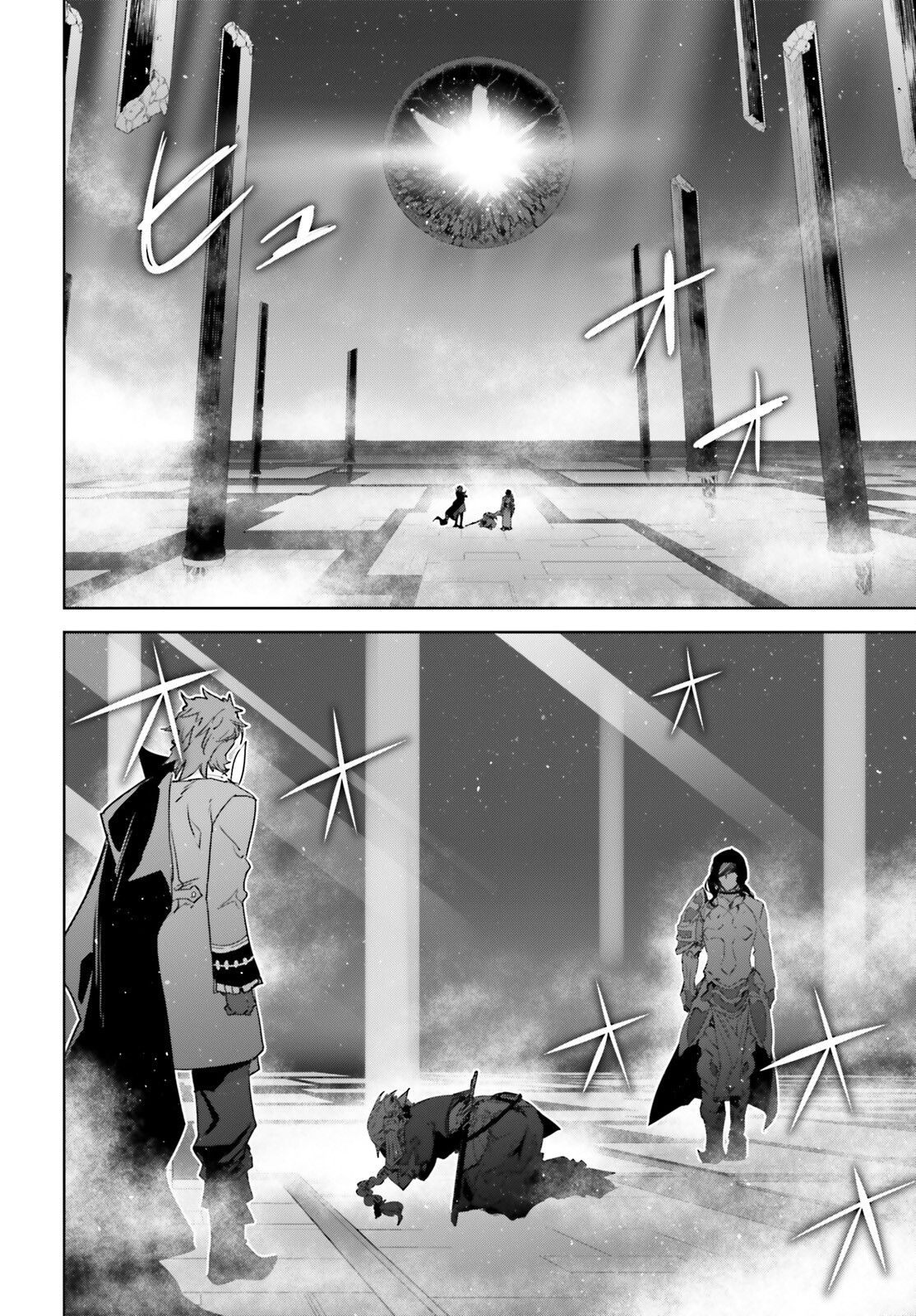 Fate/Apocrypha Chapter 67 - Trang 2