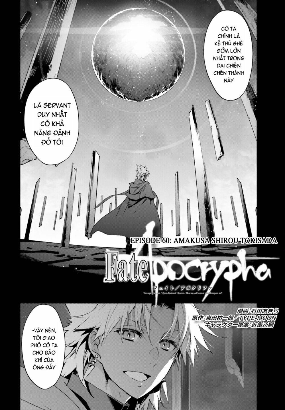 Fate/Apocrypha Chapter 60 - Trang 2