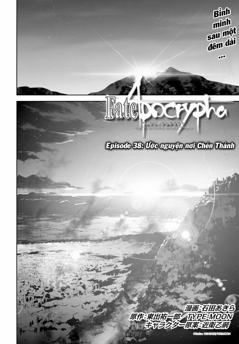 Fate/Apocrypha Chapter 38 - Trang 2