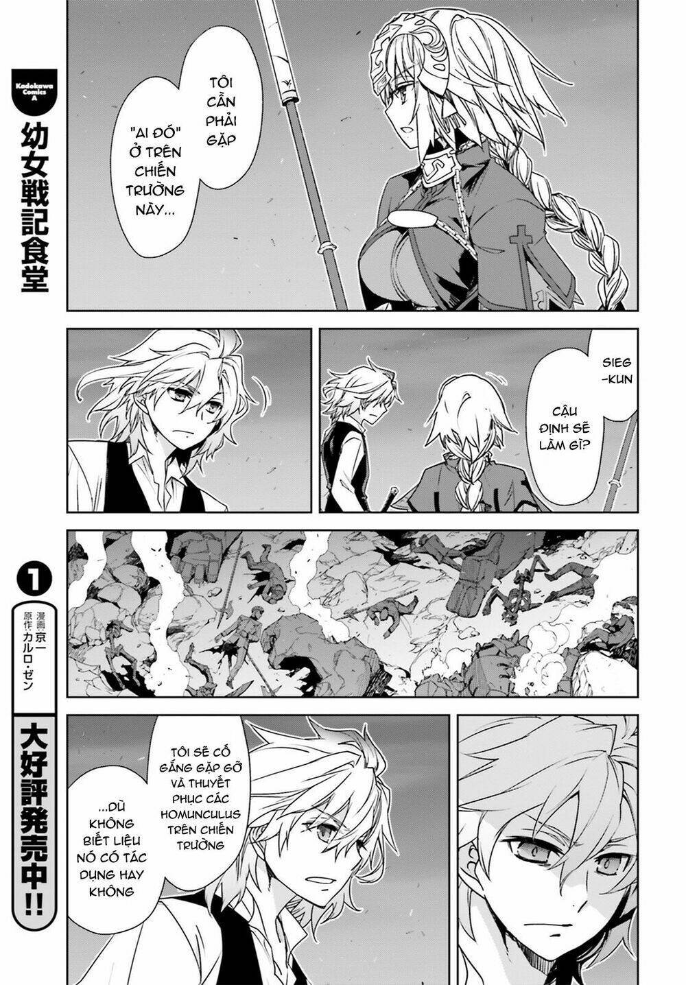 Fate/Apocrypha Chapter 22 - Trang 2