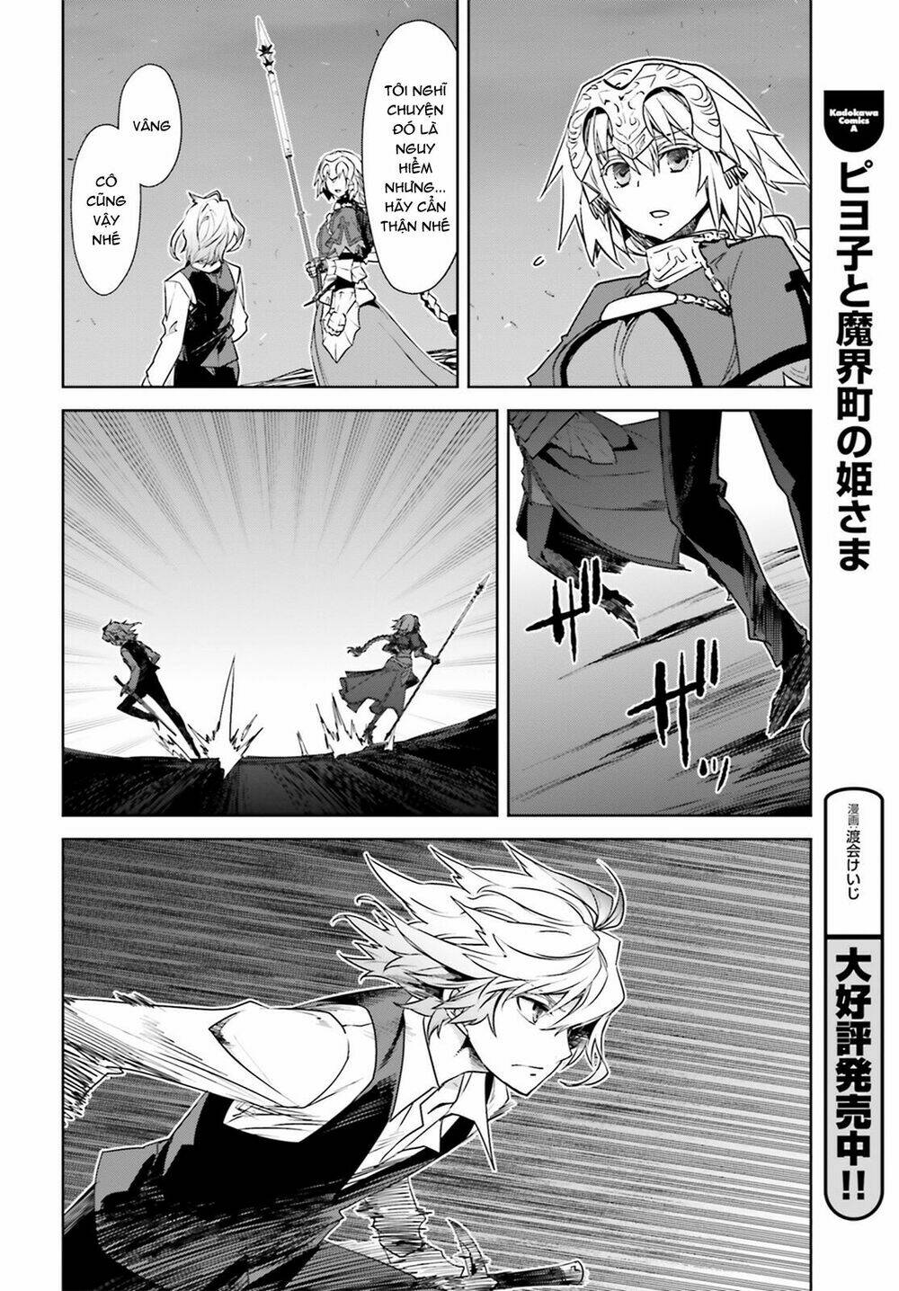 Fate/Apocrypha Chapter 22 - Trang 2