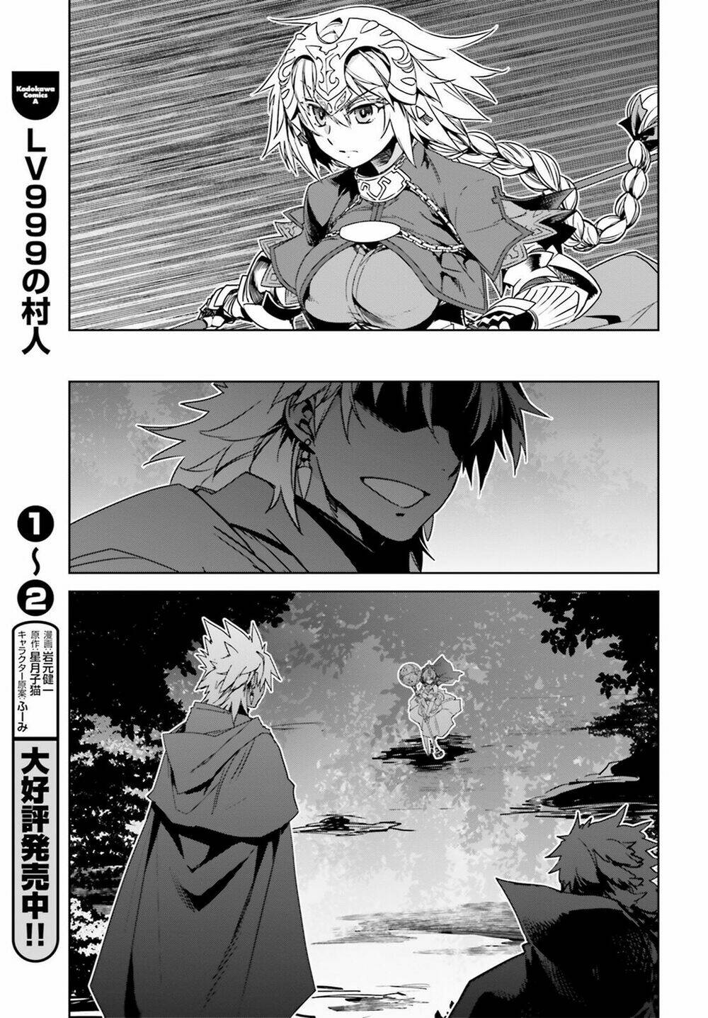 Fate/Apocrypha Chapter 22 - Trang 2