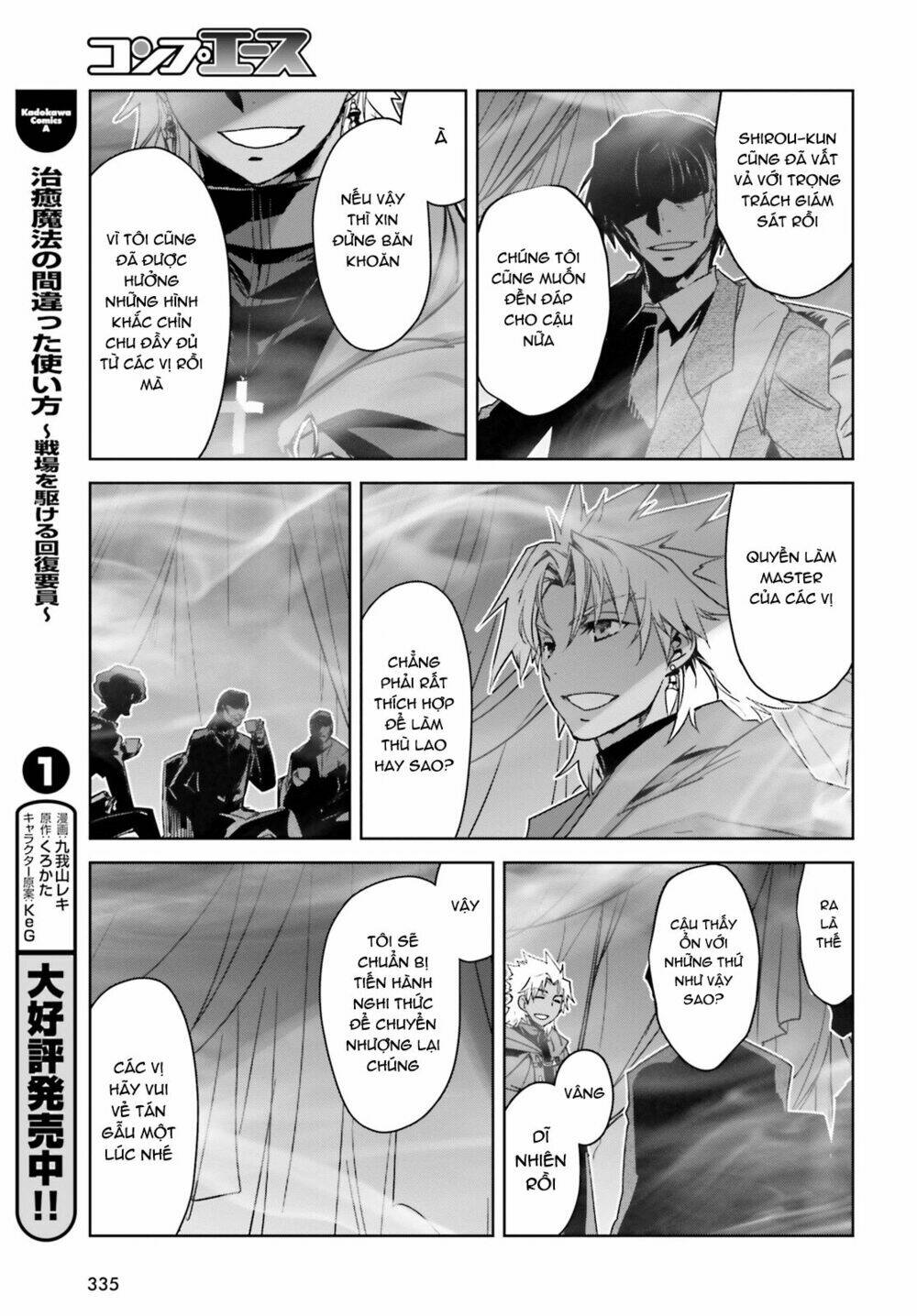 Fate/Apocrypha Chapter 18 - Trang 2