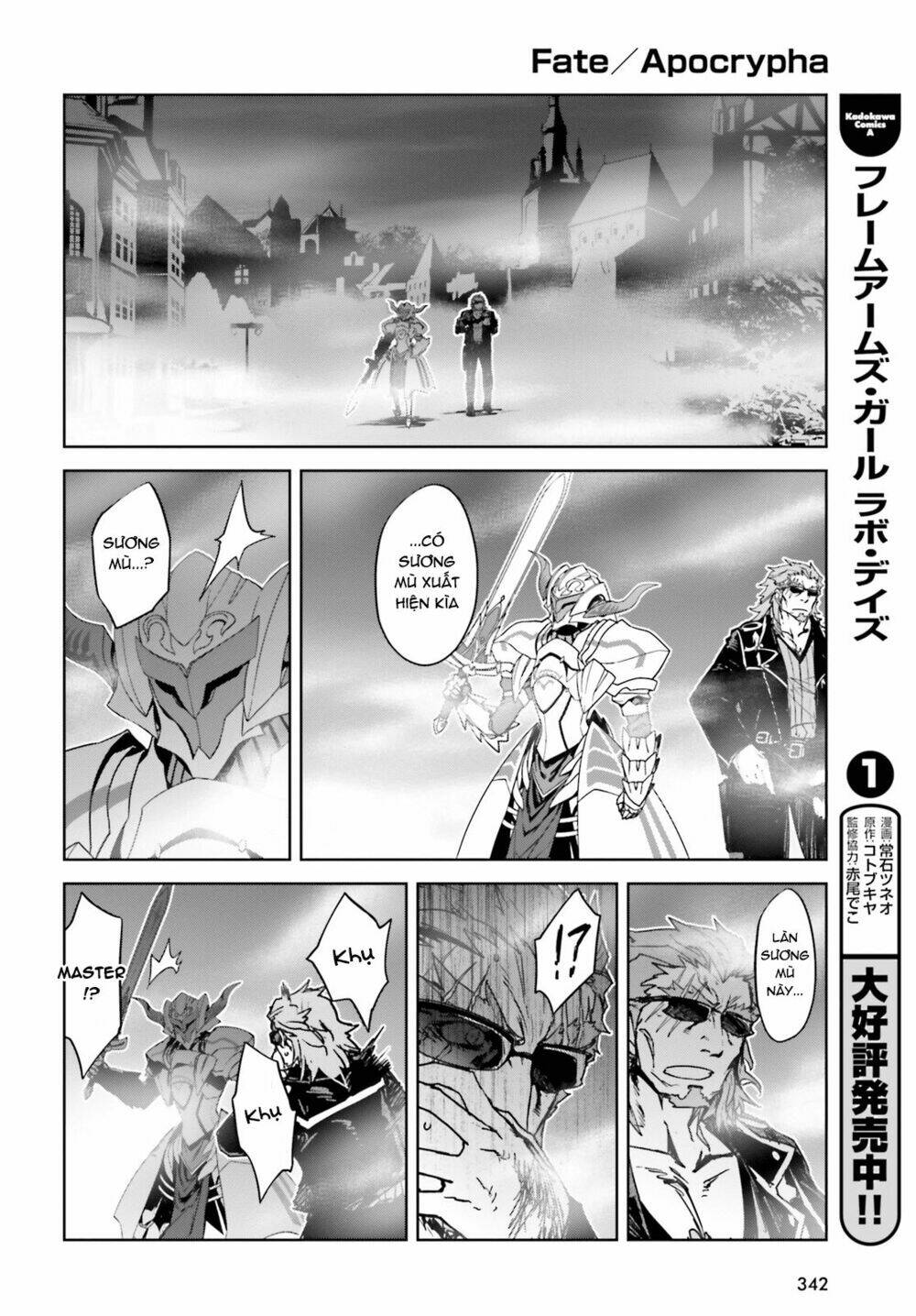 Fate/Apocrypha Chapter 18 - Trang 2