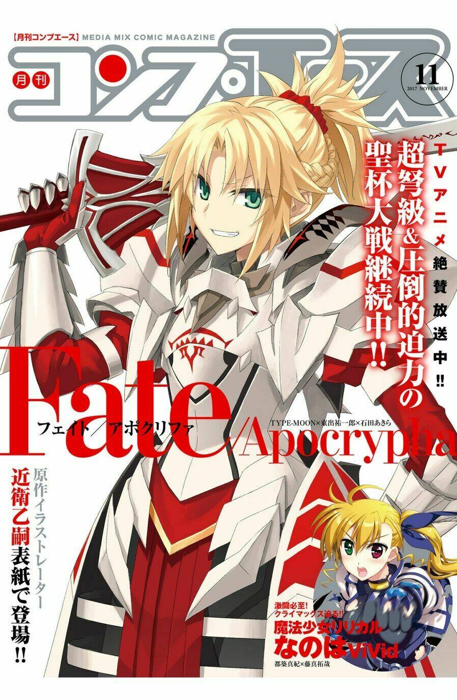 Fate/Apocrypha Chapter 17 - Trang 2