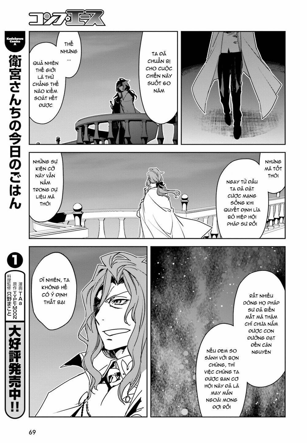 Fate/Apocrypha Chapter 17 - Trang 2