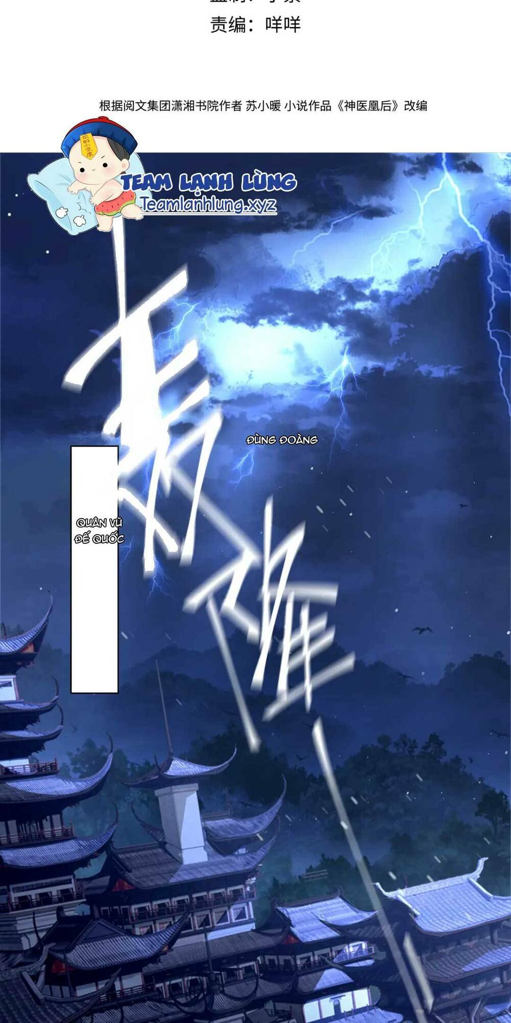 Thần Y Hoàng Hậu Chapter 1 - Trang 2