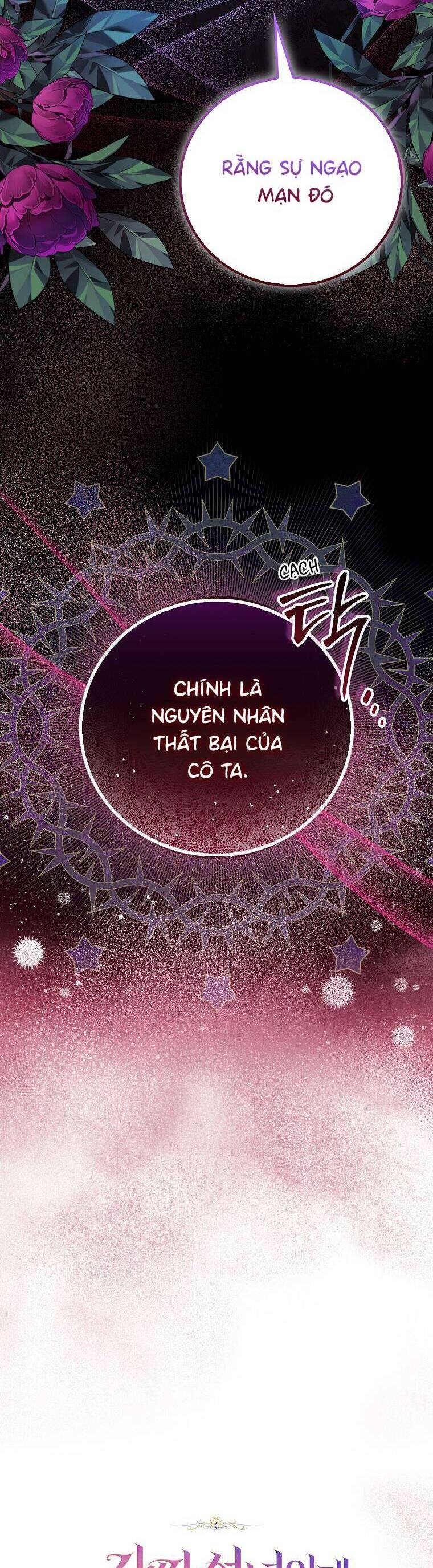 Tôi Là Thánh Nữ Giả Mạo Nhưng Các Thần Lại Ám Ảnh Tôi Chapter 78 - Trang 2