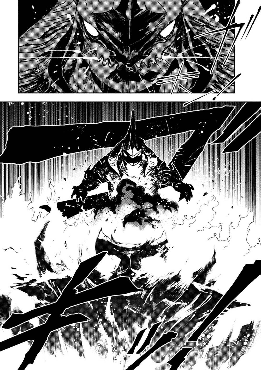 Daikaiju Gaea-Tima Chapter 6 - Trang 2