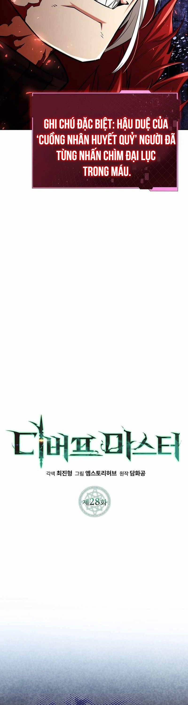 Bậc Thầy Debuff Chapter 28 - Trang 2