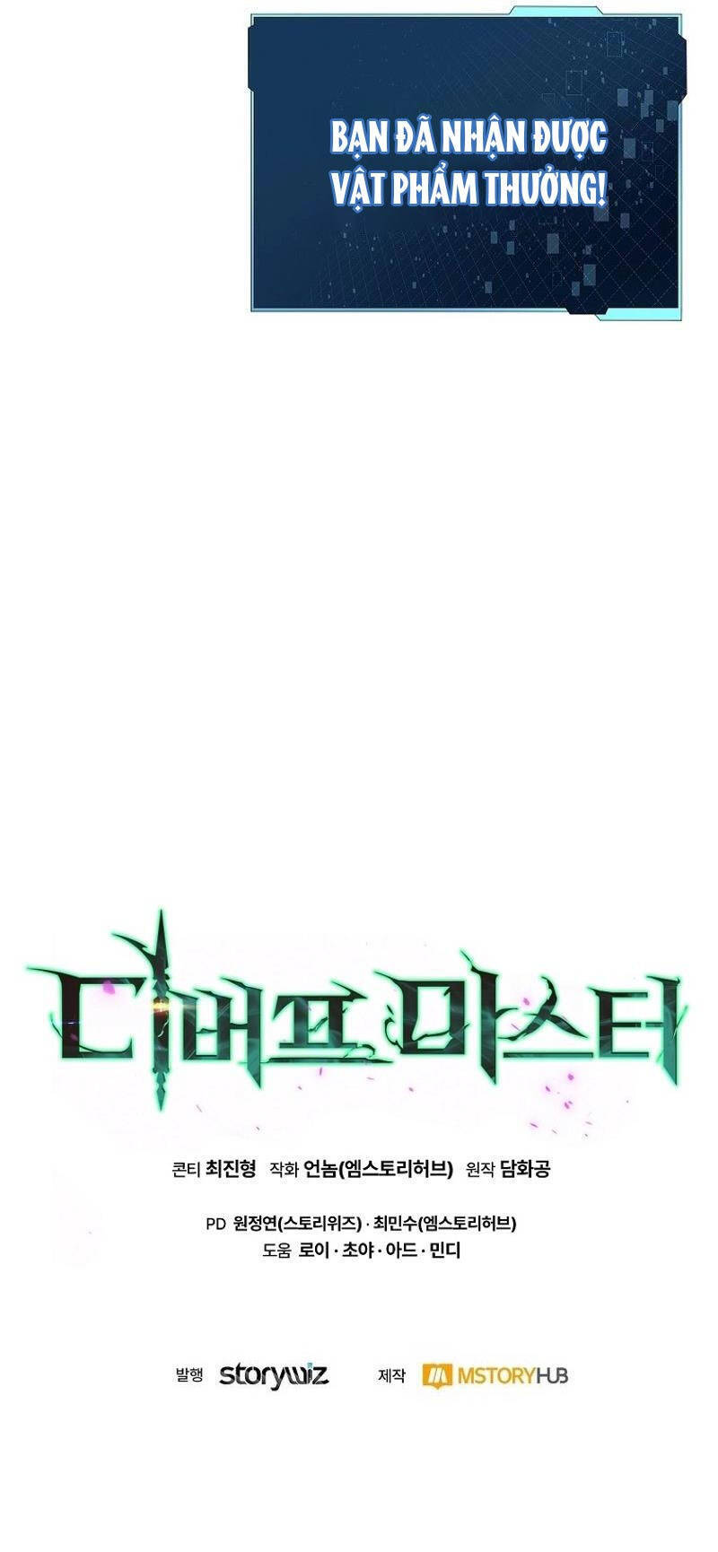 Bậc Thầy Debuff Chapter 26 - Trang 2