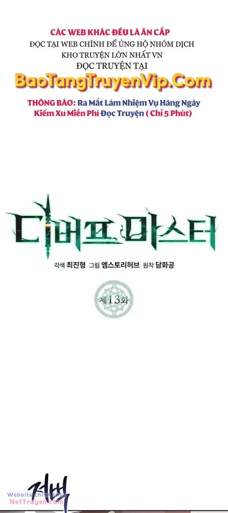 Bậc Thầy Debuff Chapter 13 - Trang 2