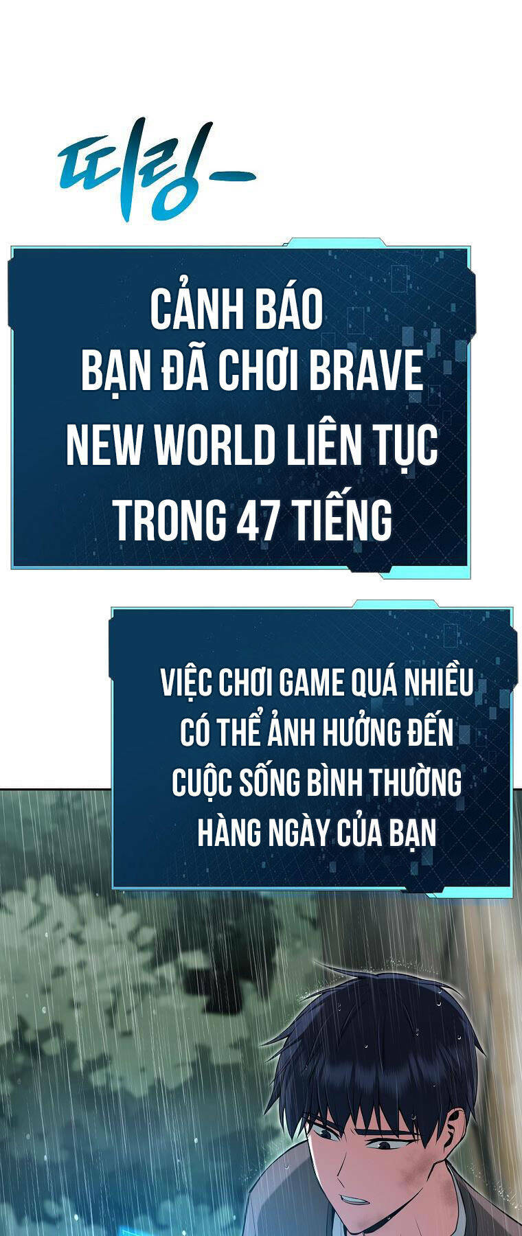 Bậc Thầy Debuff Chapter 1 - Trang 2