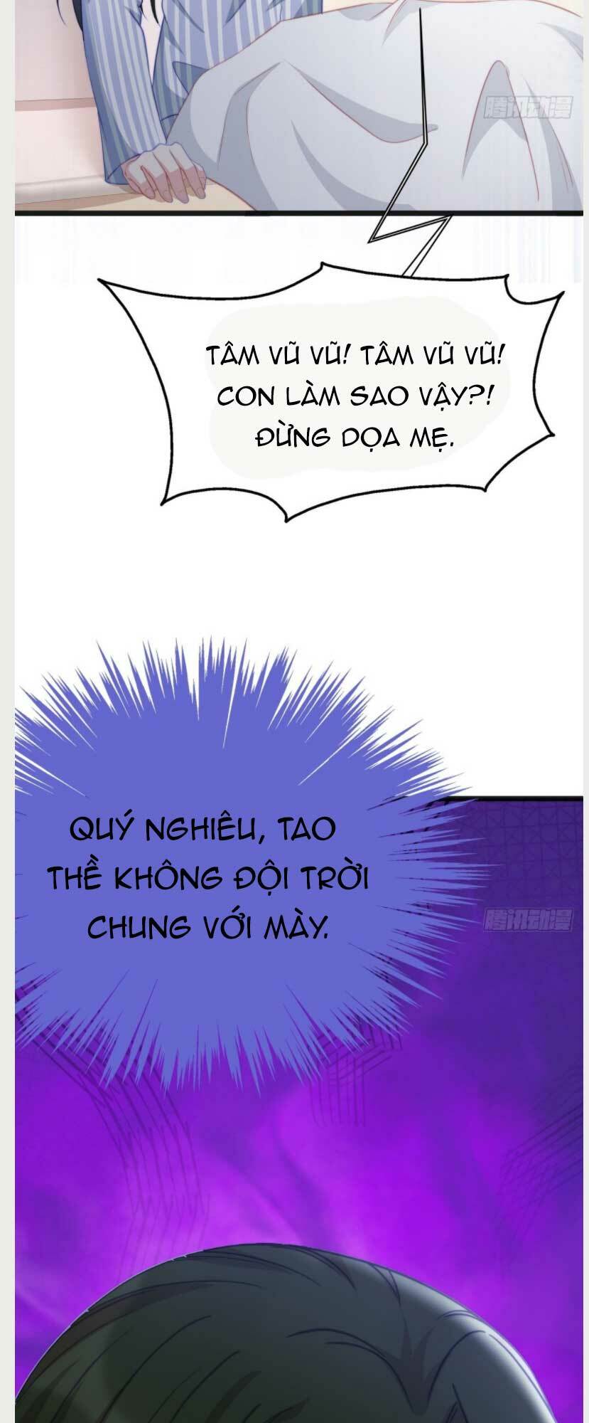 Sủng Em Sủng Tới Tận Cùng Chapter 116.2 - Trang 2