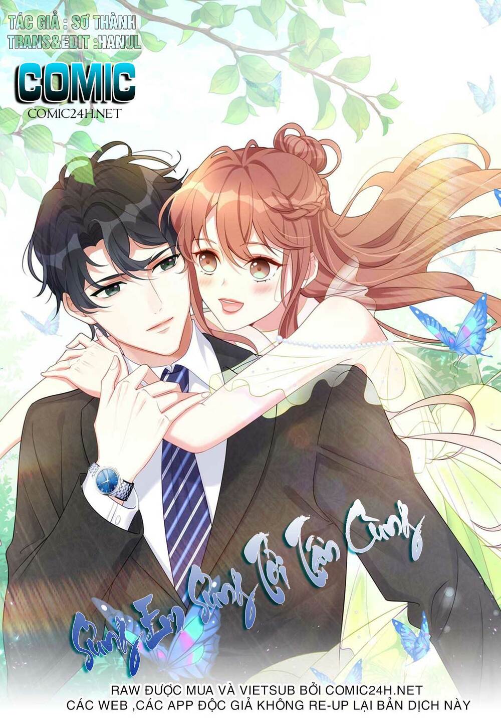 Sủng Em Sủng Tới Tận Cùng Chapter 110.2 - Trang 2