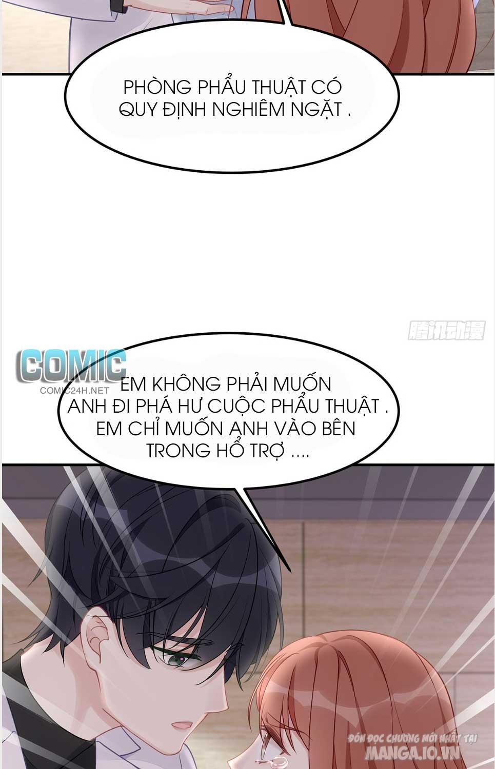 Sủng Em Sủng Tới Tận Cùng Chapter 61.2 - Trang 2