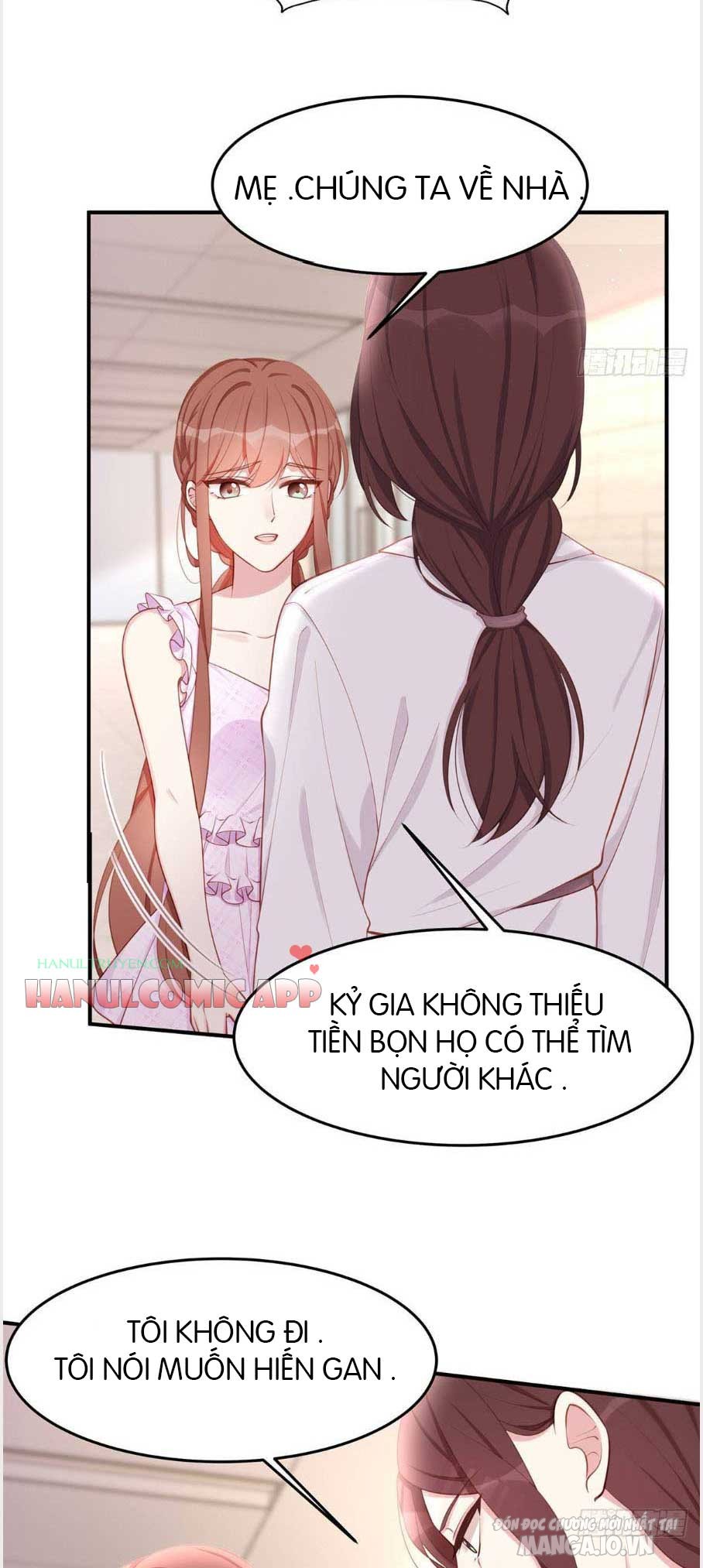 Sủng Em Sủng Tới Tận Cùng Chapter 59.2 - Trang 2