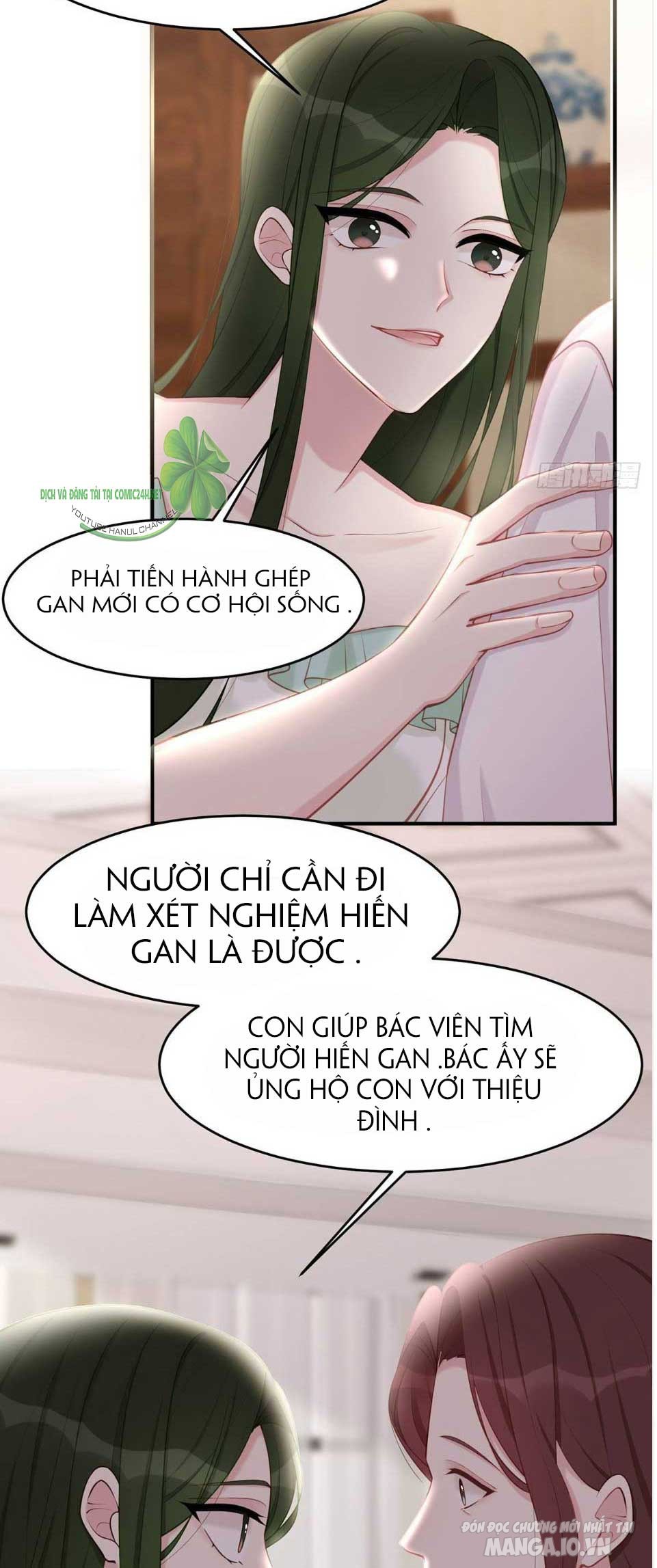 Sủng Em Sủng Tới Tận Cùng Chapter 58.1 - Trang 2