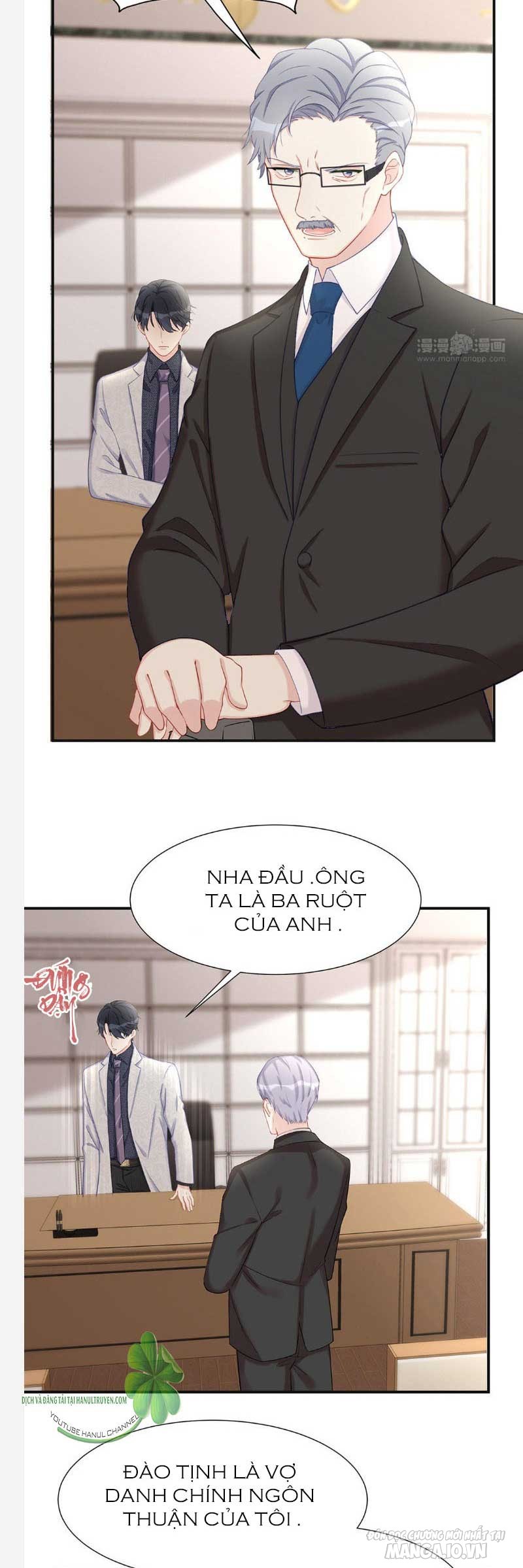 Sủng Em Sủng Tới Tận Cùng Chapter 48.2 - Trang 2