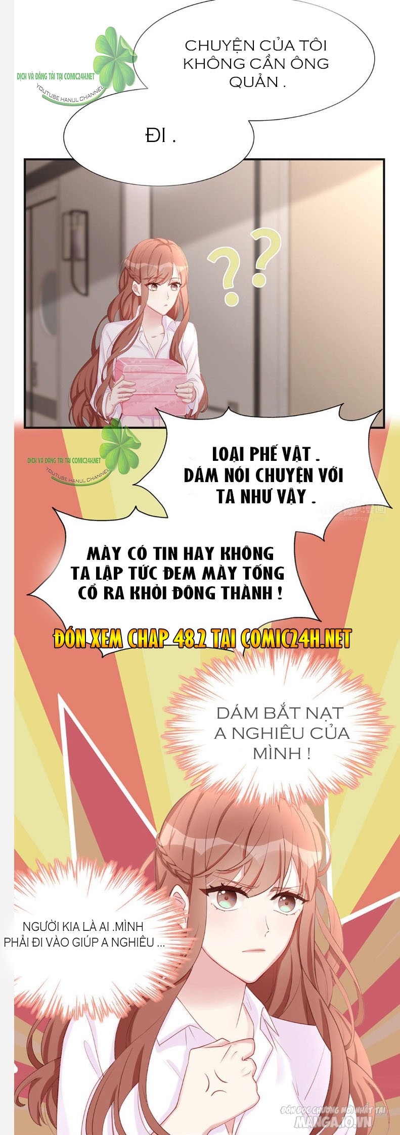 Sủng Em Sủng Tới Tận Cùng Chapter 48.1 - Trang 2