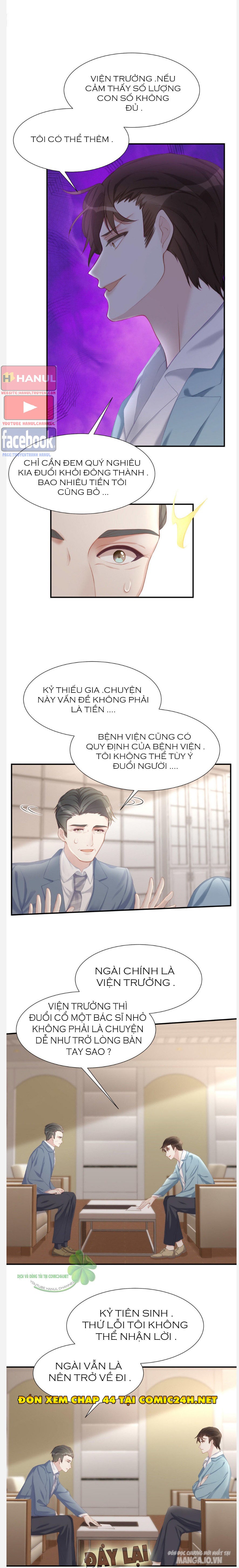 Sủng Em Sủng Tới Tận Cùng Chapter 43 - Trang 2