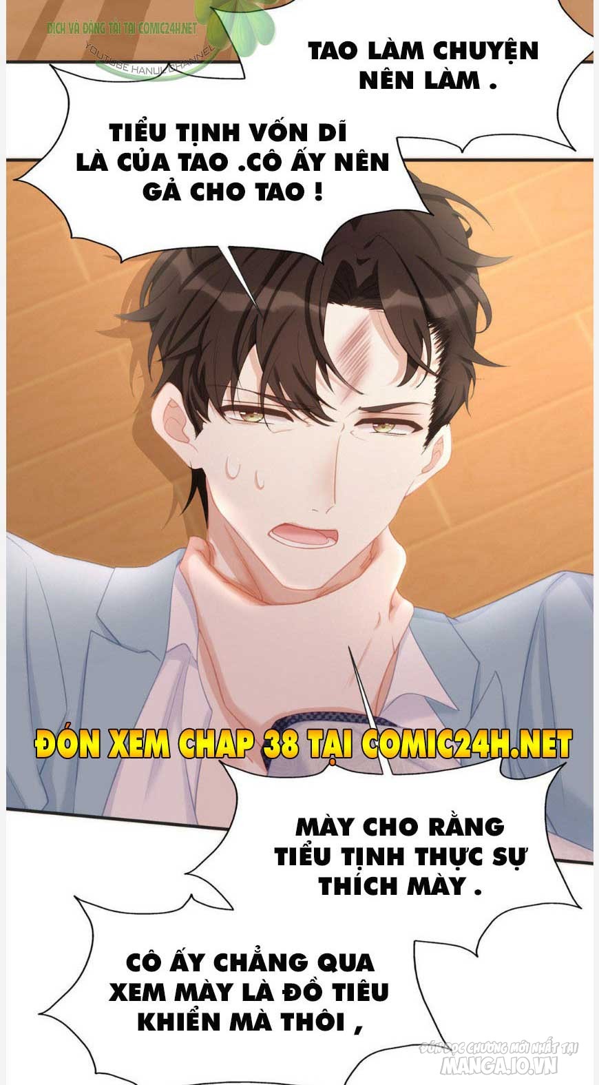 Sủng Em Sủng Tới Tận Cùng Chapter 37 - Trang 2