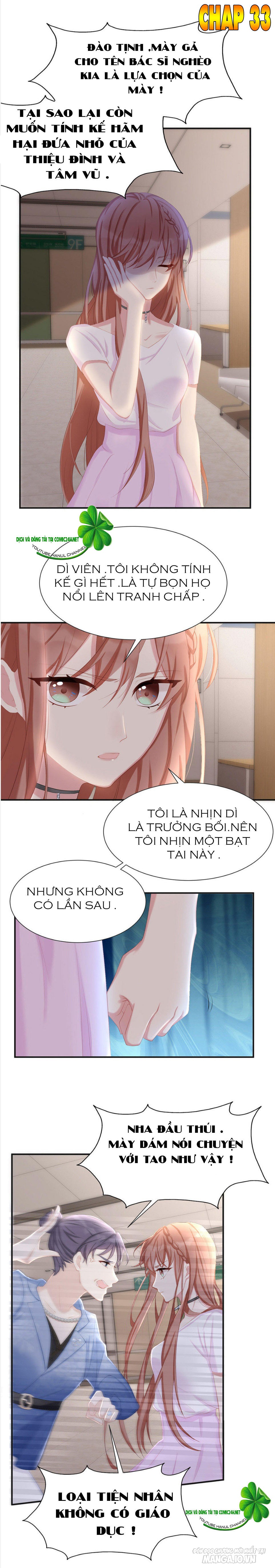 Sủng Em Sủng Tới Tận Cùng Chapter 33 - Trang 2