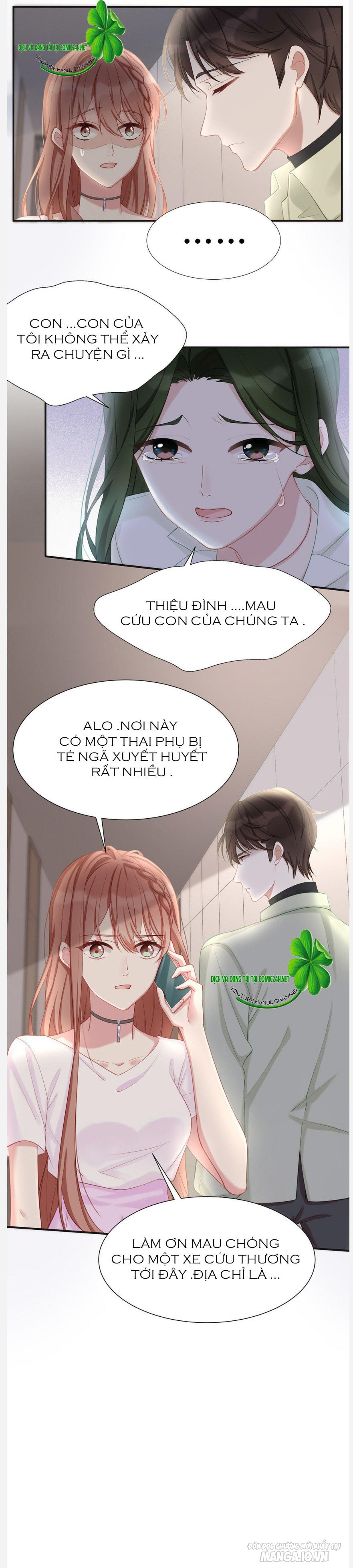 Sủng Em Sủng Tới Tận Cùng Chapter 32 - Trang 2