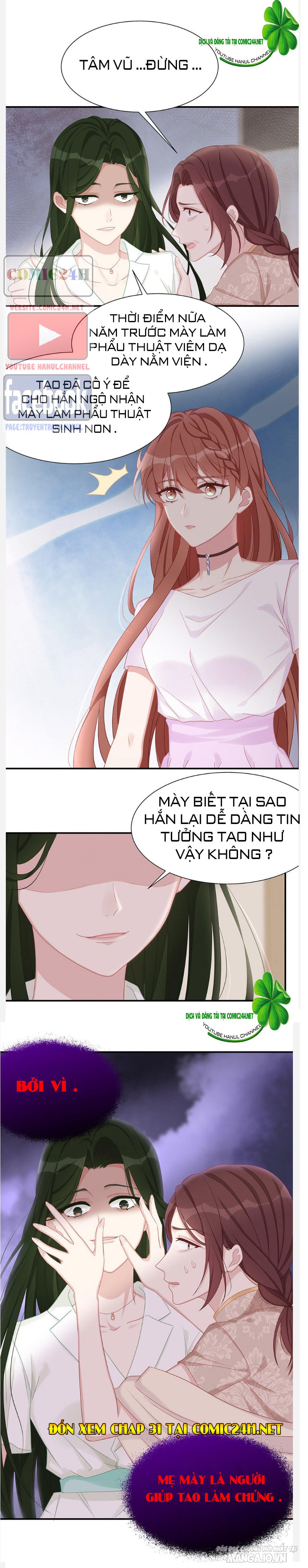 Sủng Em Sủng Tới Tận Cùng Chapter 30 - Trang 2