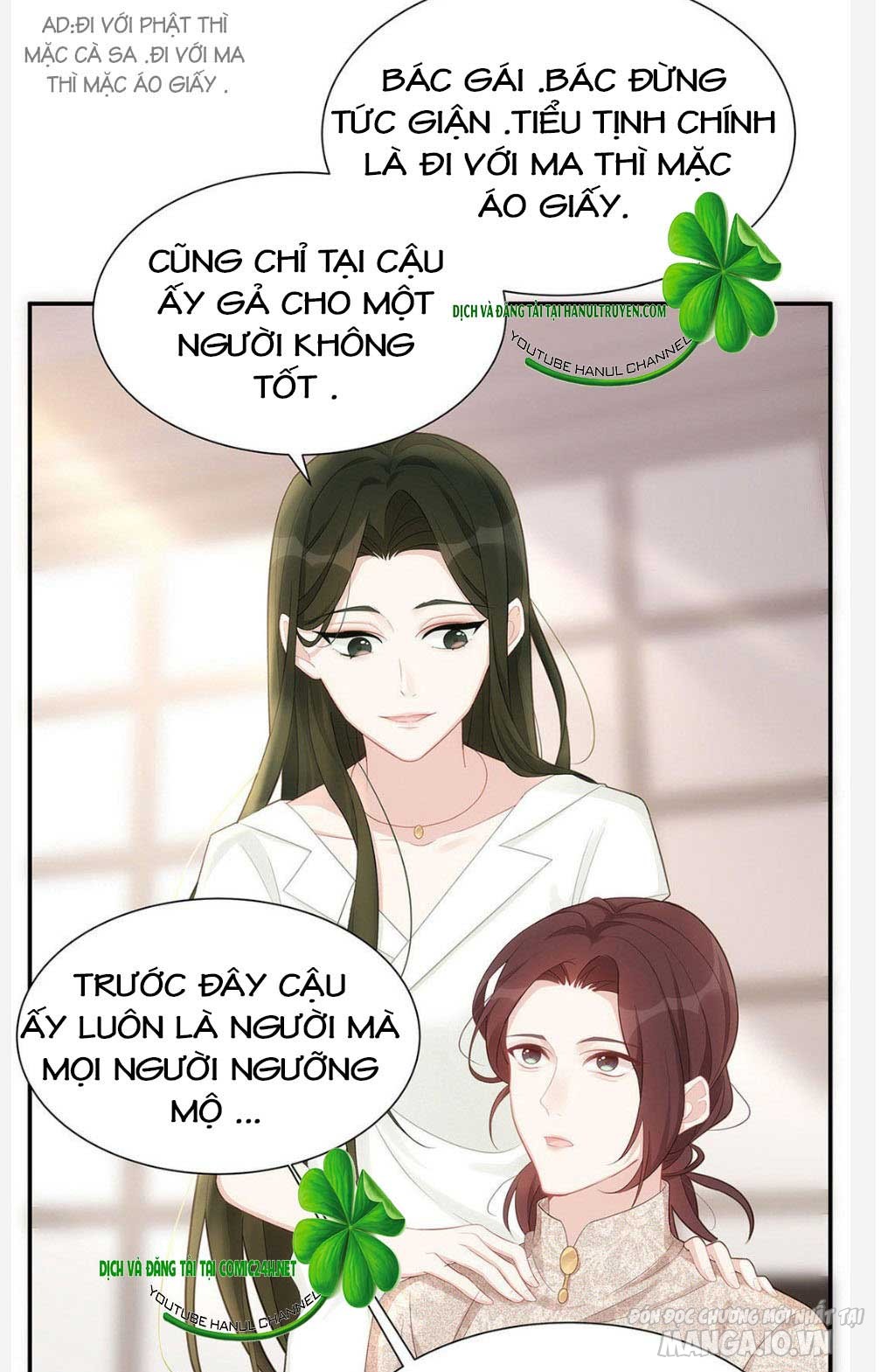 Sủng Em Sủng Tới Tận Cùng Chapter 14 - Trang 2