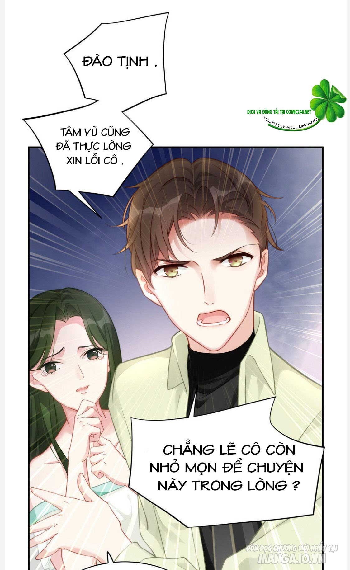 Sủng Em Sủng Tới Tận Cùng Chapter 4 - Trang 2