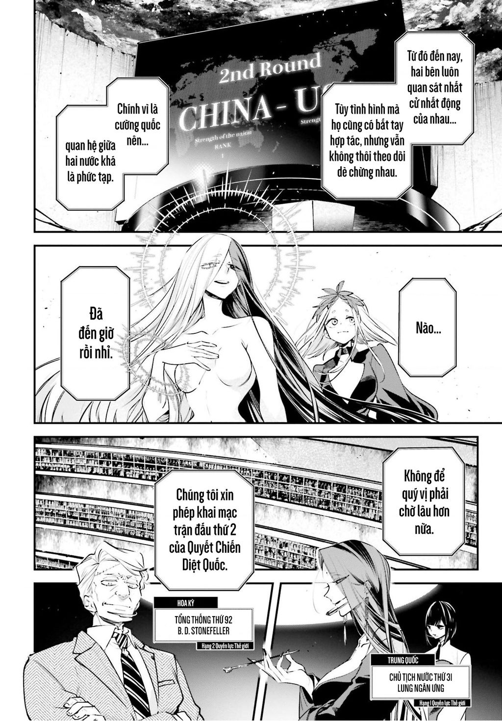 Rekkyou Sensen Chapter 6 - Trang 2