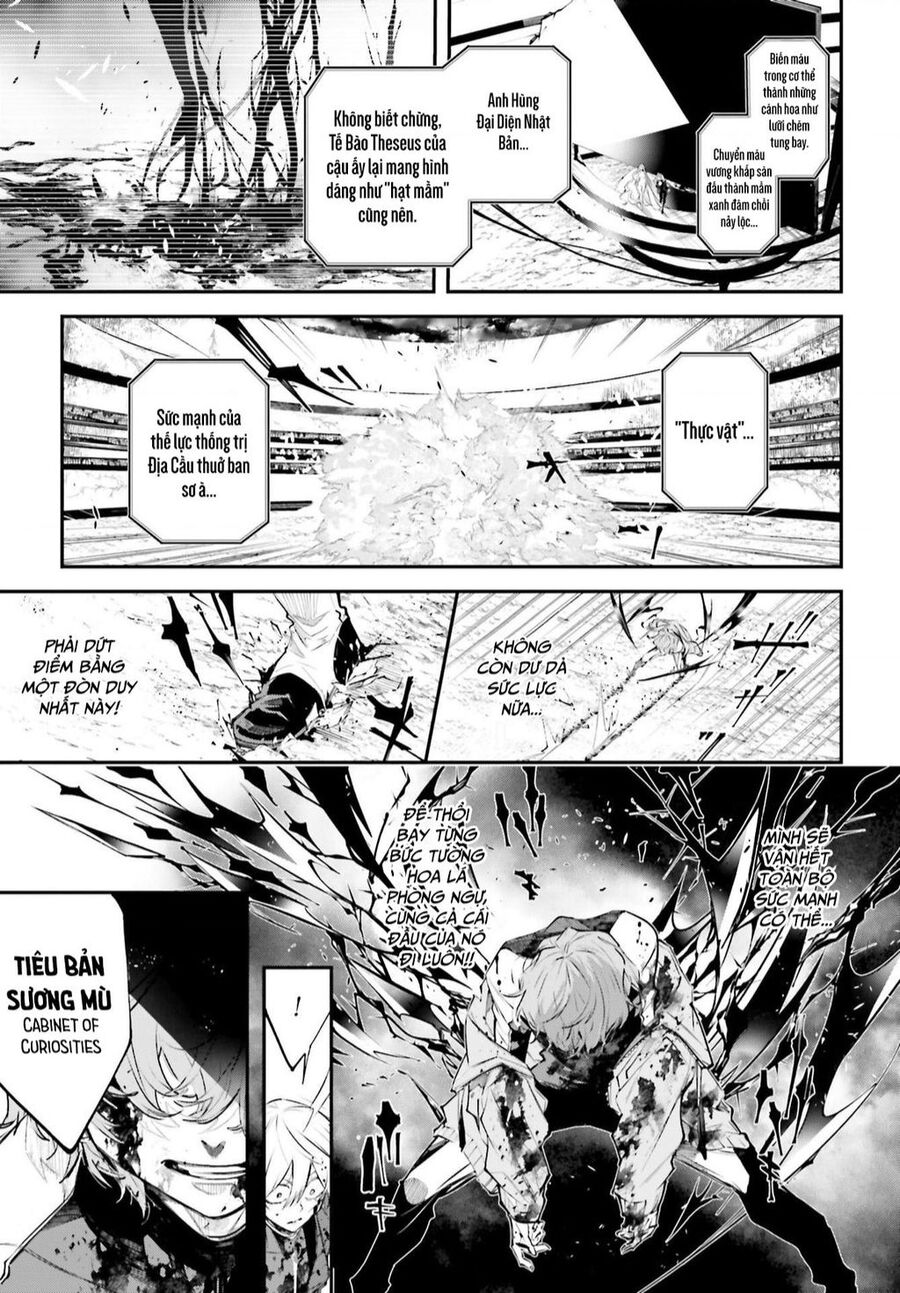 Rekkyou Sensen Chapter 5 - Trang 2