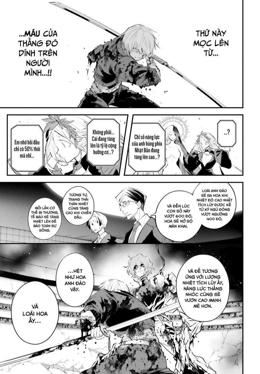 Rekkyou Sensen Chapter 5 - Trang 2