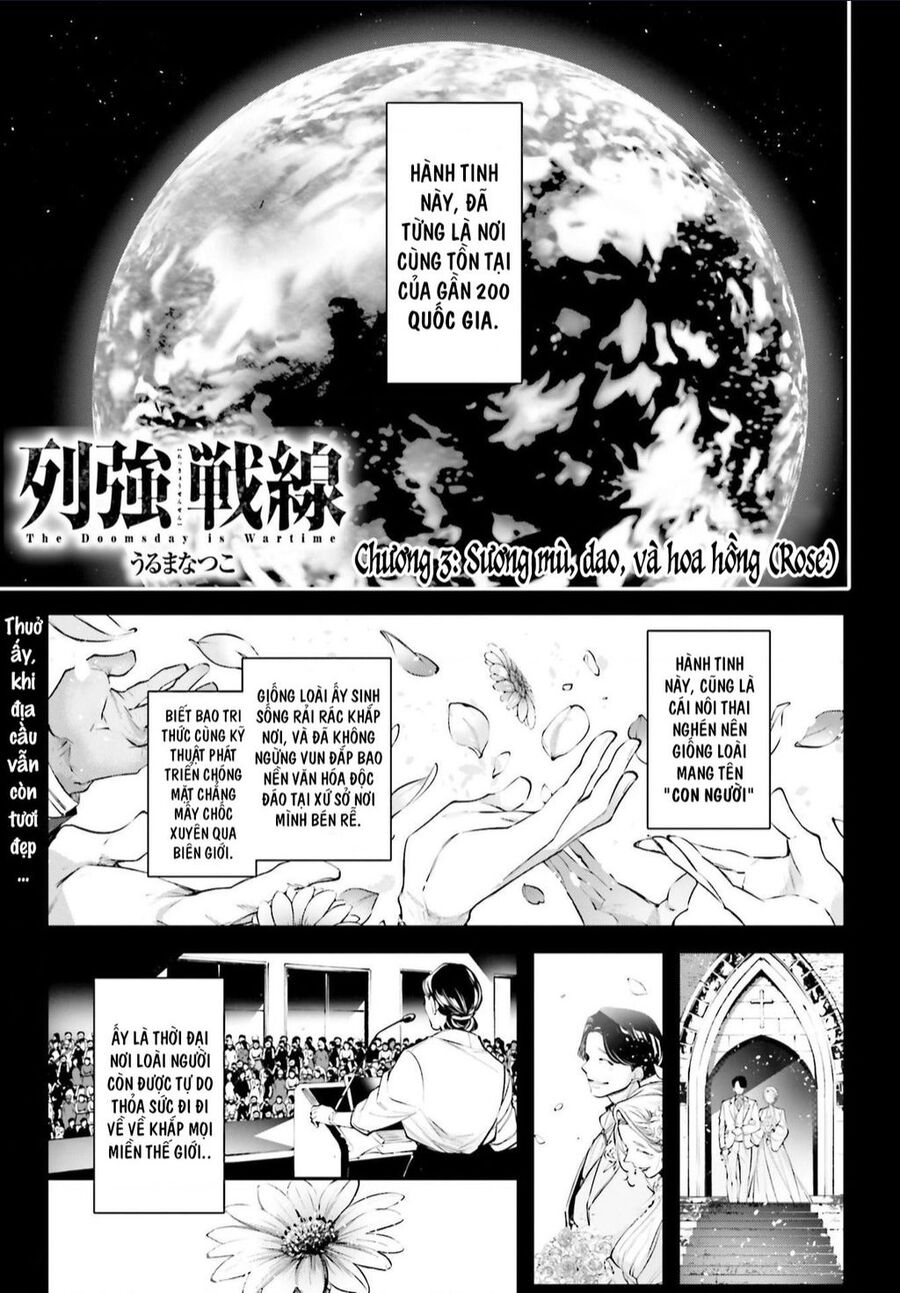 Rekkyou Sensen Chapter 3 - Trang 2