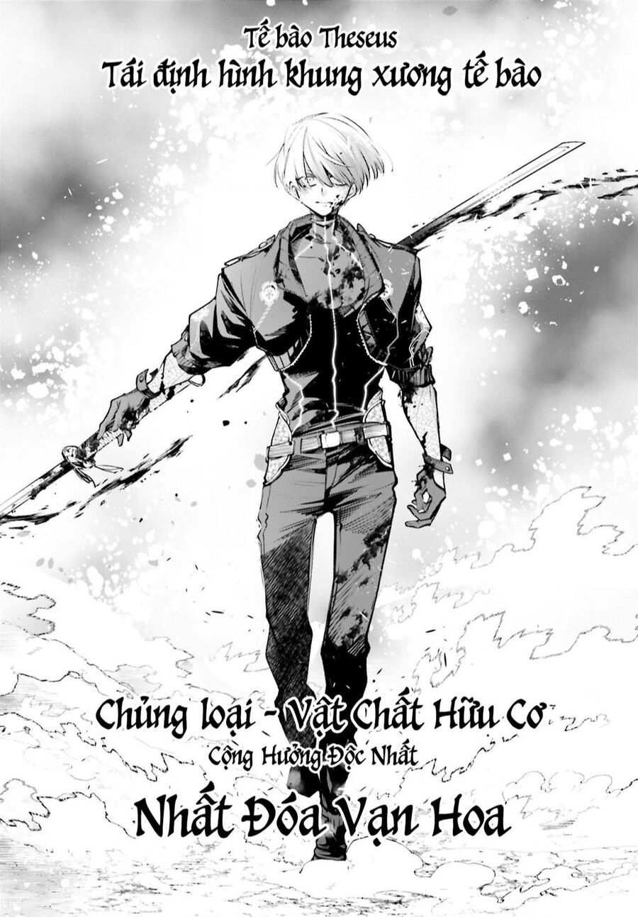 Rekkyou Sensen Chapter 2 - Trang 2