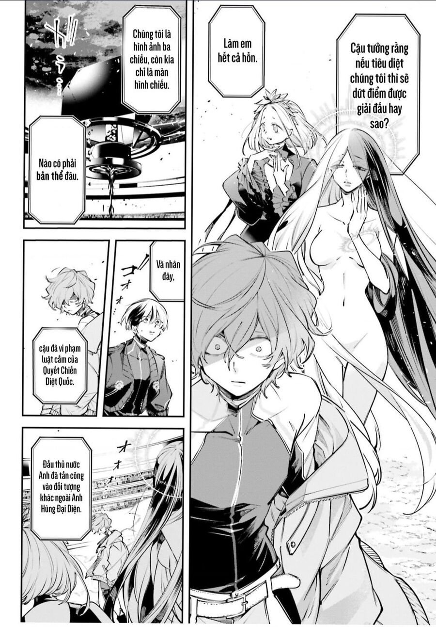 Rekkyou Sensen Chapter 1 - Trang 2