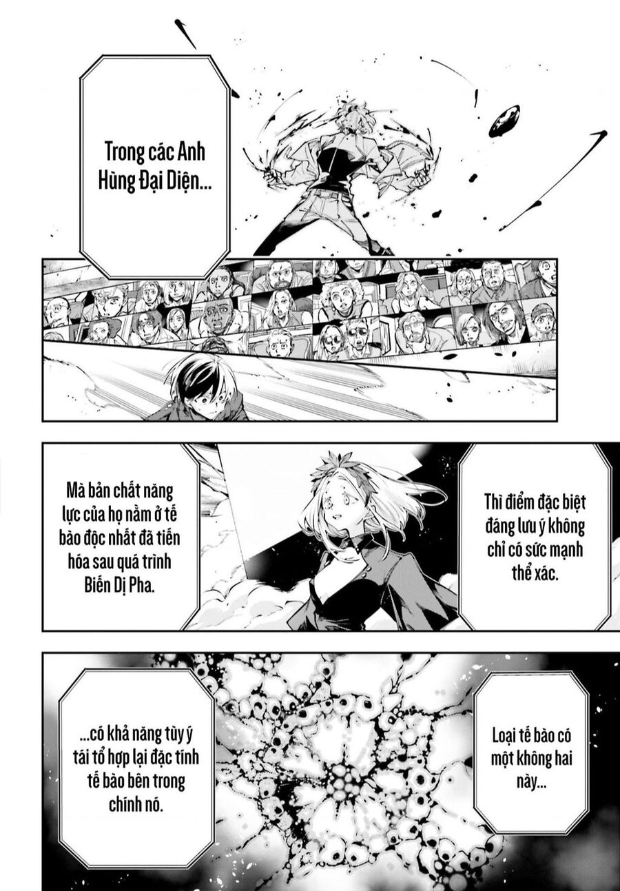 Rekkyou Sensen Chapter 1 - Trang 2