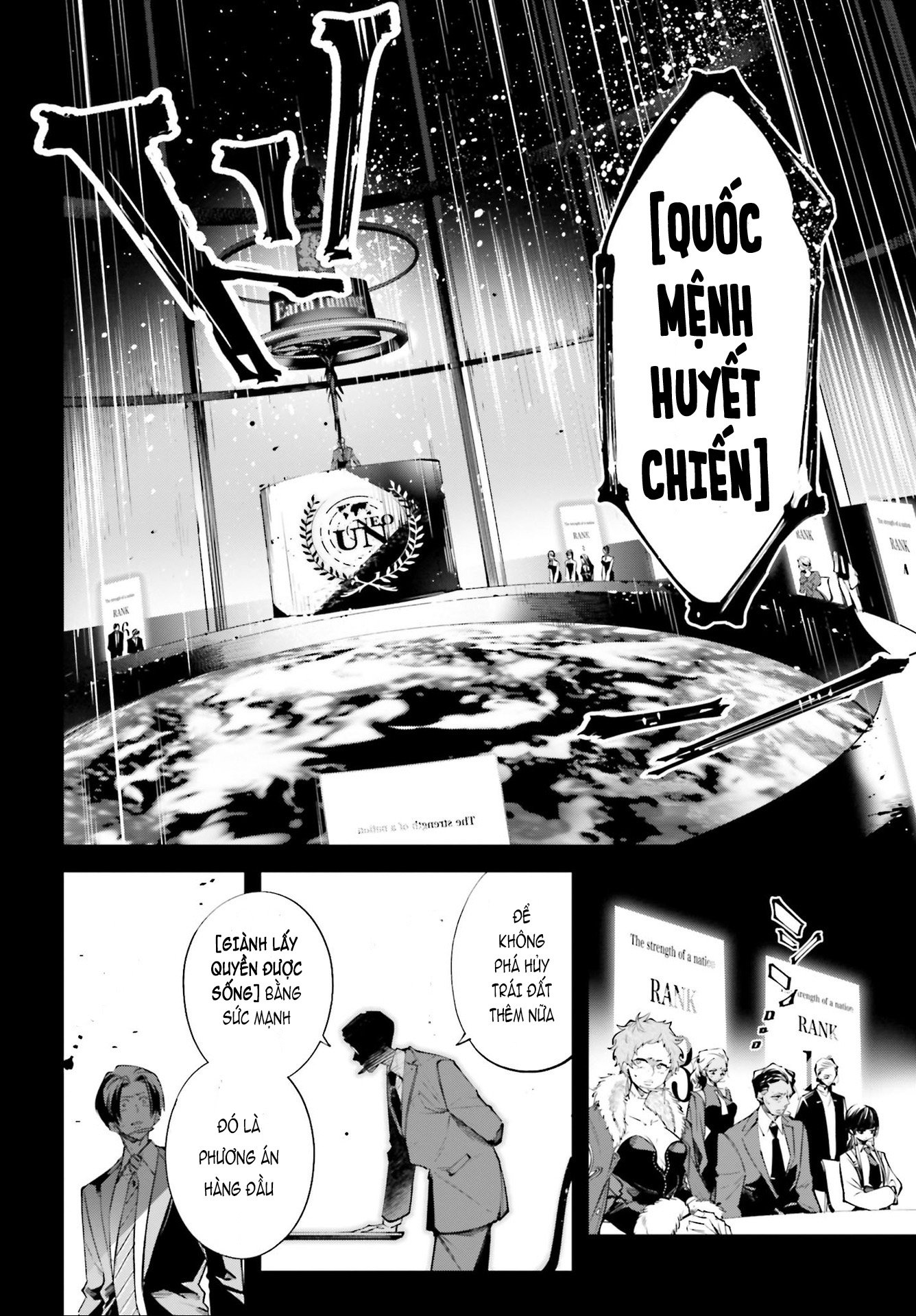 Rekkyou Sensen Chapter 0 - Trang 2