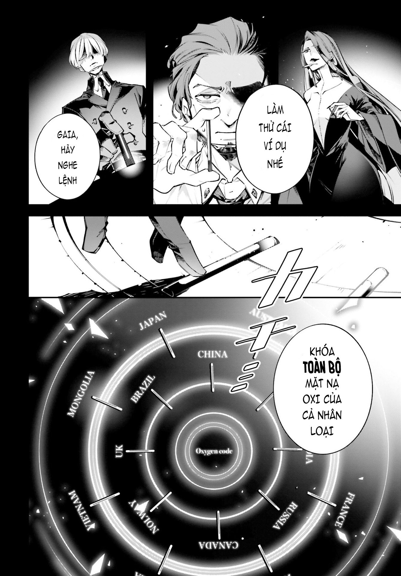 Rekkyou Sensen Chapter 0 - Trang 2