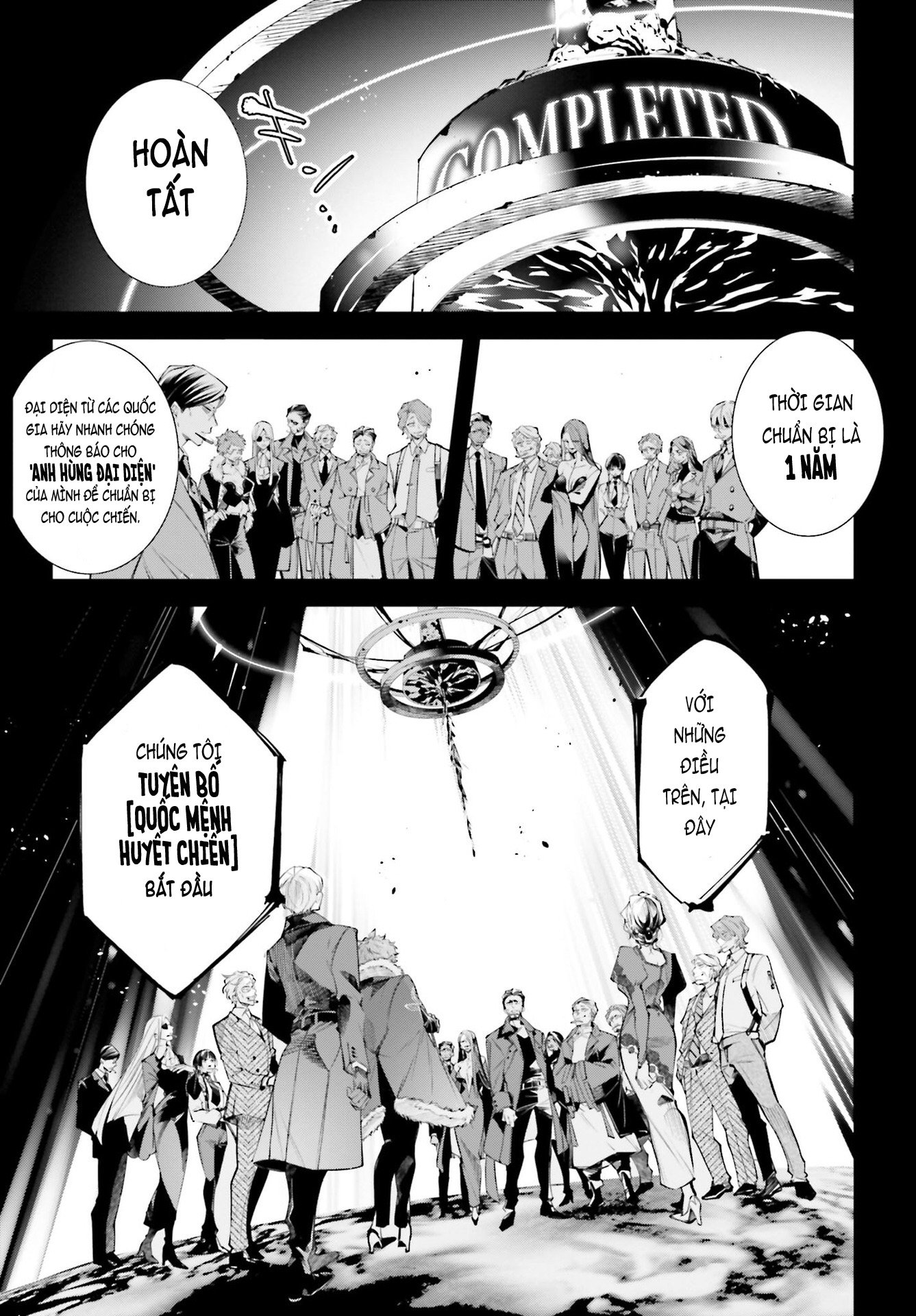 Rekkyou Sensen Chapter 0 - Trang 2