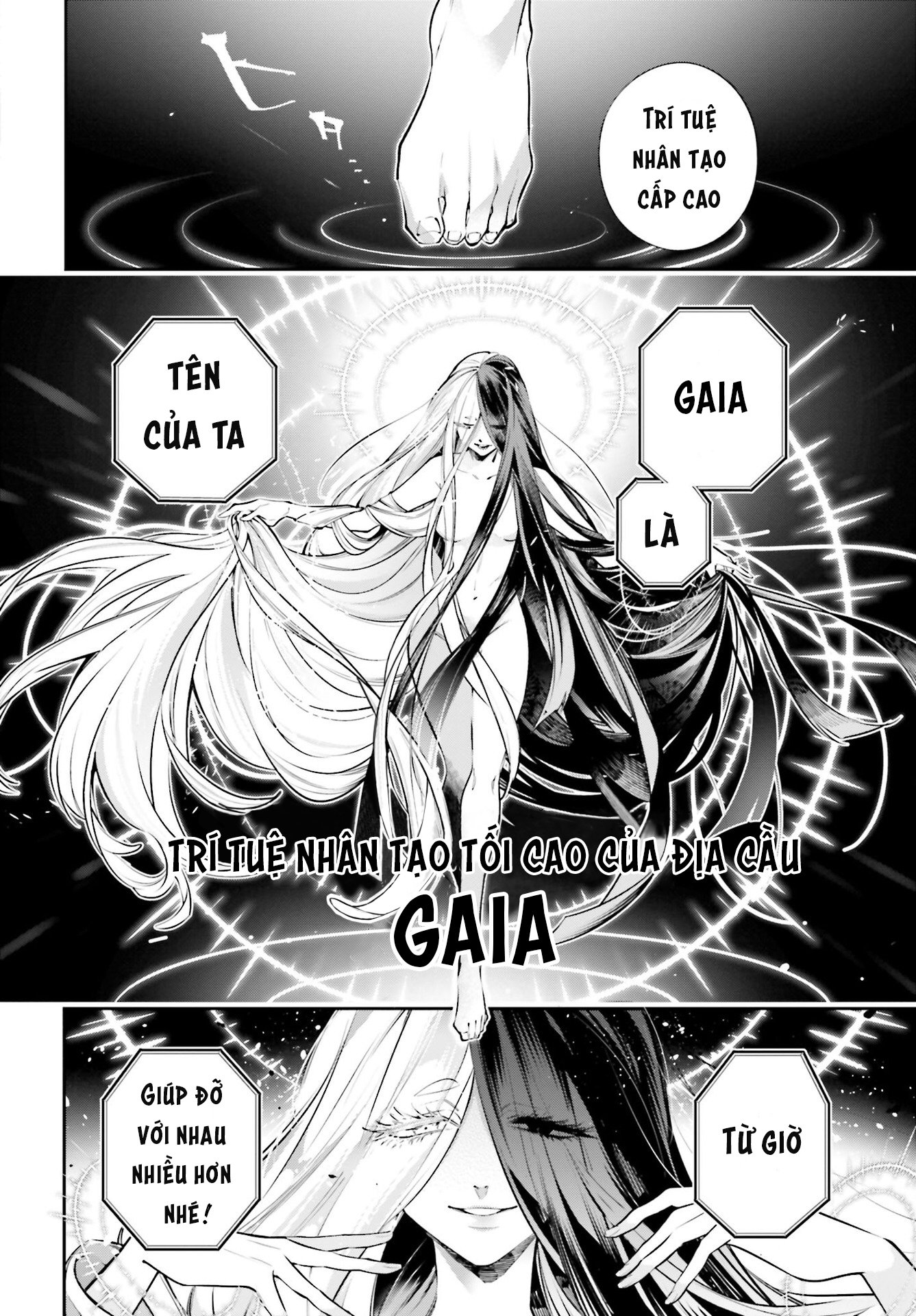 Rekkyou Sensen Chapter 0 - Trang 2