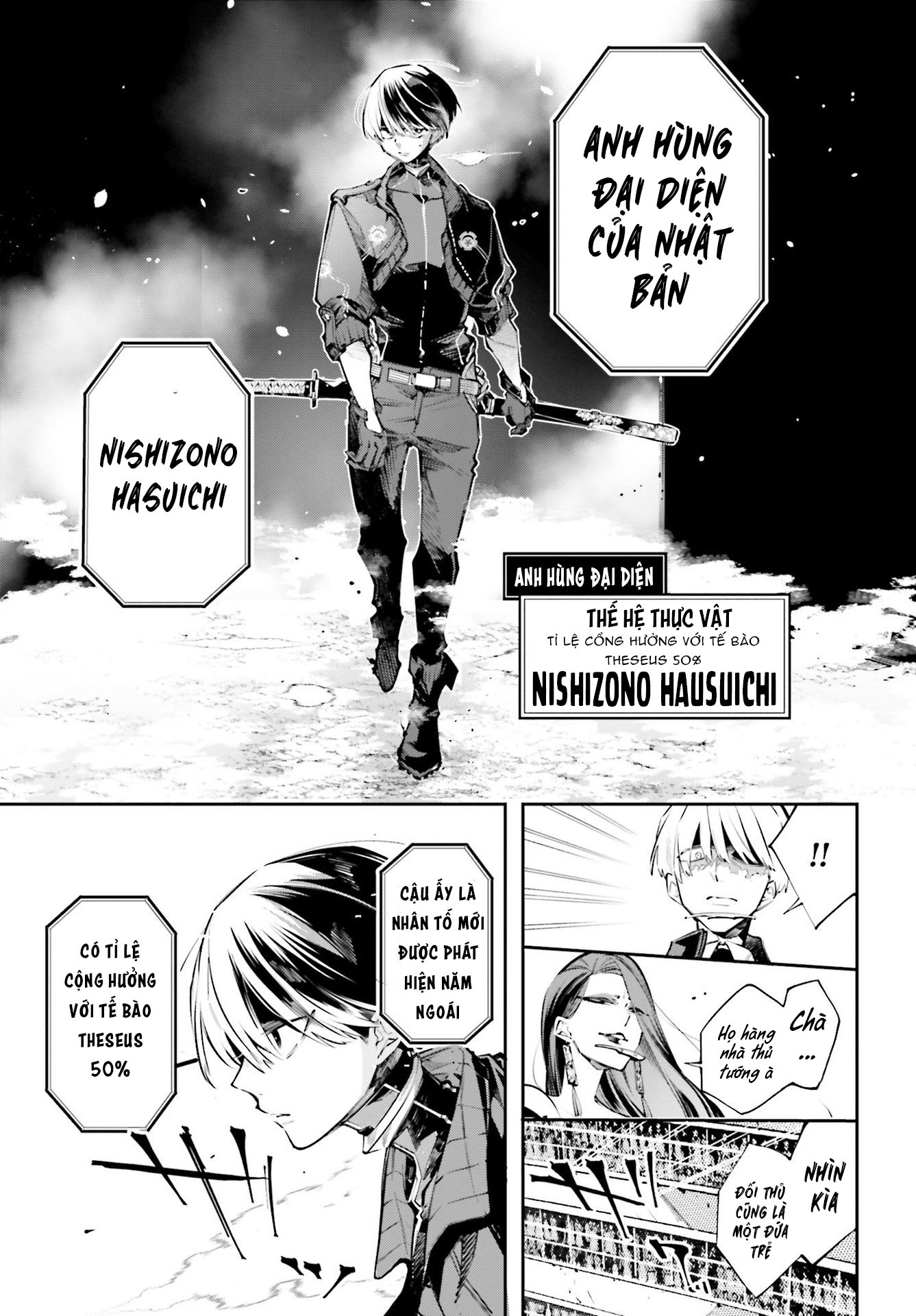 Rekkyou Sensen Chapter 0 - Trang 2