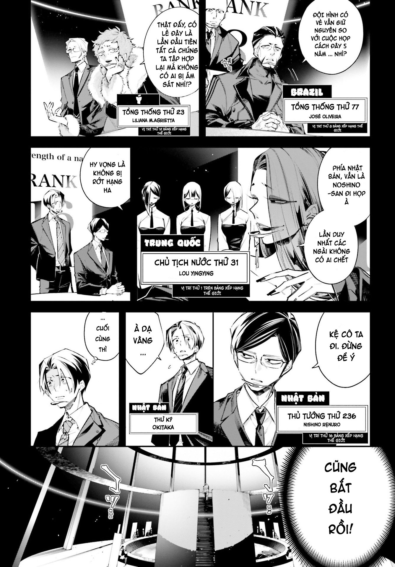 Rekkyou Sensen Chapter 0 - Trang 2