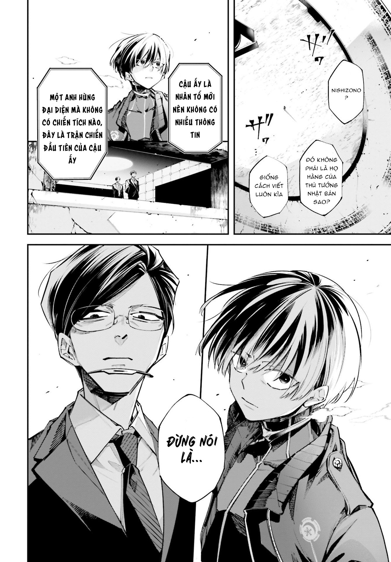 Rekkyou Sensen Chapter 0 - Trang 2