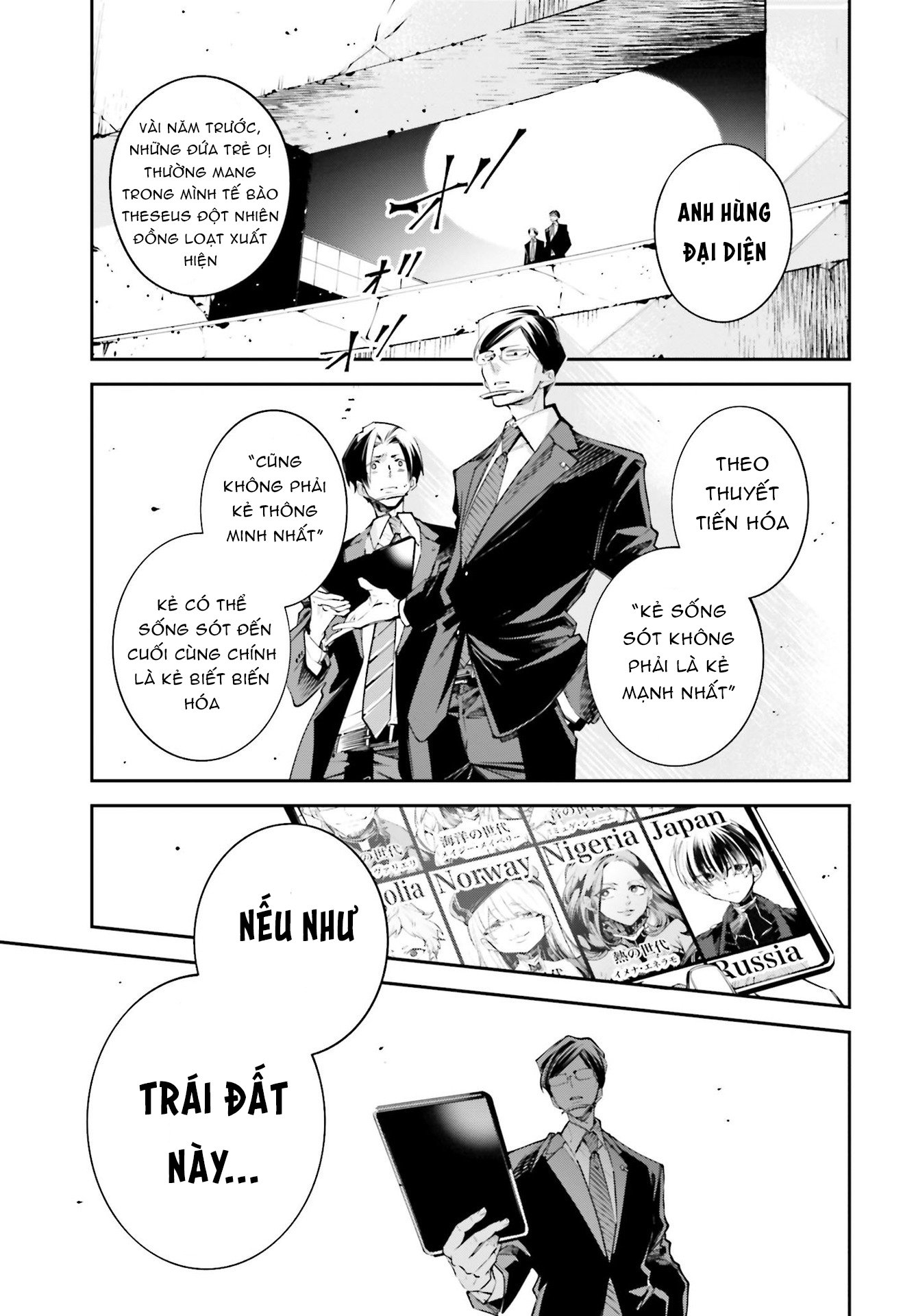 Rekkyou Sensen Chapter 0 - Trang 2