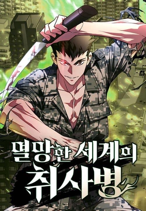 Đầu Bếp Của Thế Giới Diệt Vong Chapter 33 - Trang 2