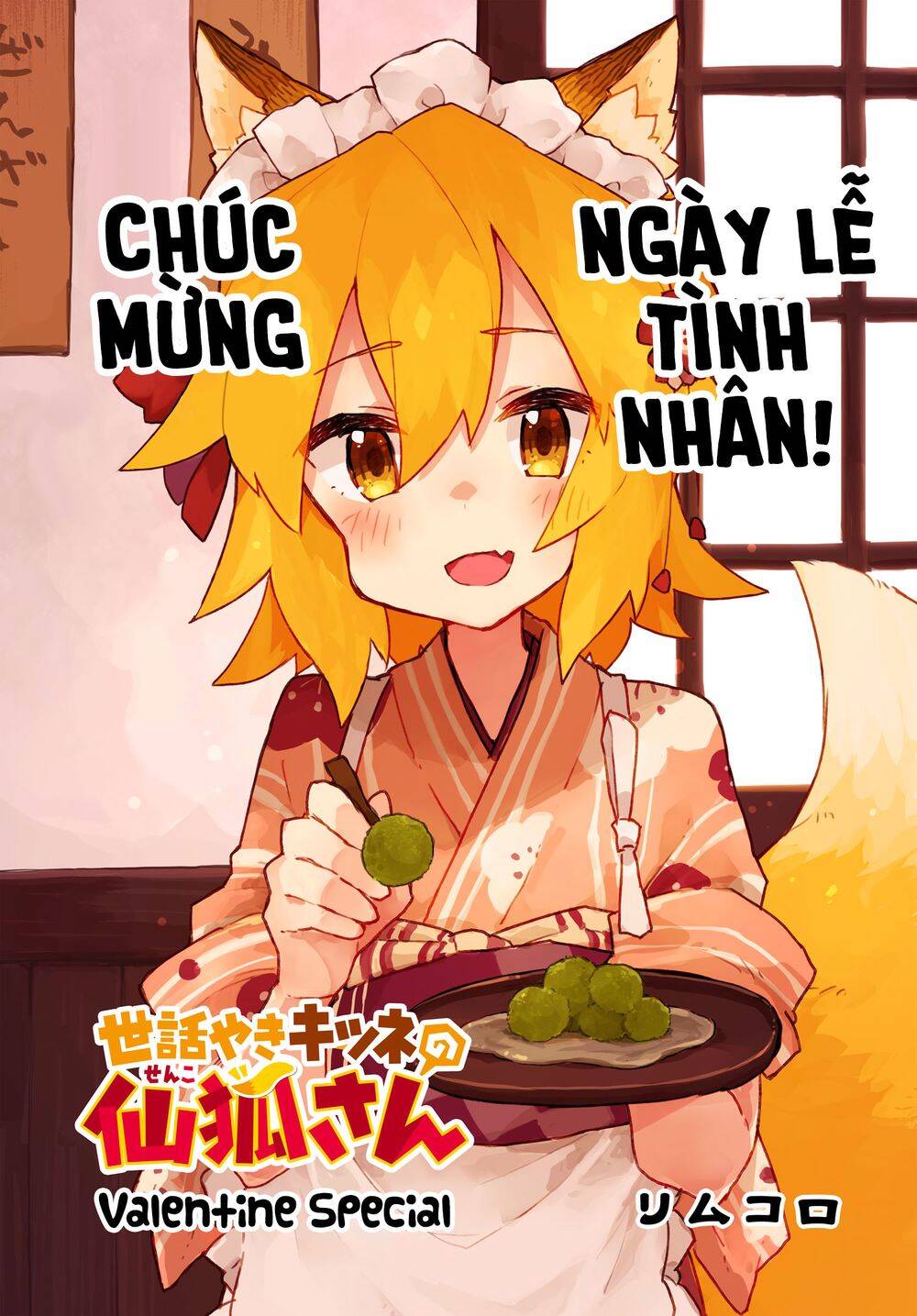 Sống Cùng Nàng Cáo Thần Chapter 48.5 - Trang 2