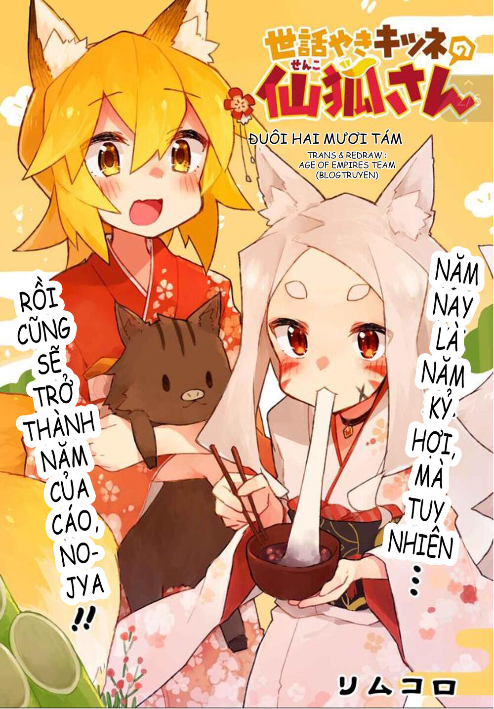 Sống Cùng Nàng Cáo Thần Chapter 28 - Trang 2