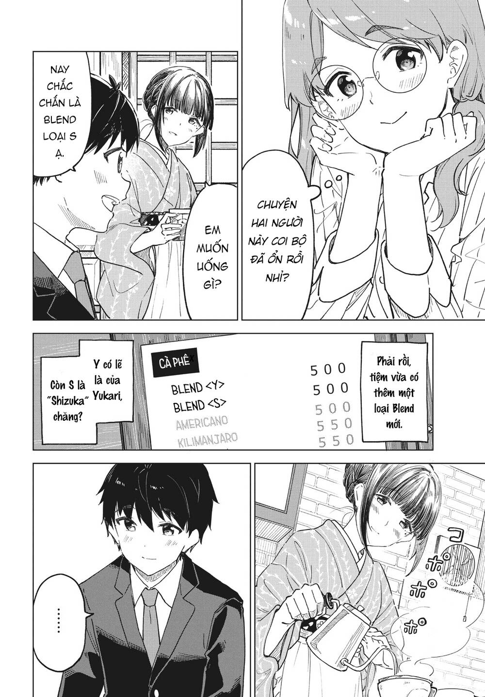 Coffee Wo Shizuka Ni Chapter 30 - Trang 2